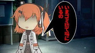足立レイーさんの電話【VOICEROID劇場】