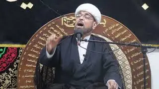 الشيخ عيسى الاسدي حسينية جعفر الطيار