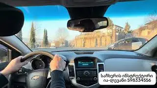 საჩხერის მარშრუტუ  5 (მეხუთე)