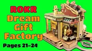 ROKR Dream Gift Factory: Страницы 21-24