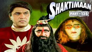 आखिर कपाला को फिरसे किसने किया जिंदा??? | SHAKTIMAAN EP - 135 | Shaktiman New Episode