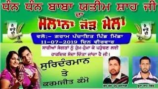surinder mann karamjeet kammo ,  baba yattem shah village midda