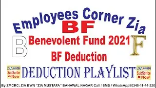 How to Calculate Benevolent Fund | BF Deduction | BF District | Employees Corner Zia |