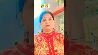 लड़कियों का मेकअप 😀🤣 #youtubeshorts #comedy #shortsviral #funny #trending