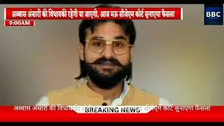 Top Morning News Headlines #india #samachar #kjabar #taza #bbc #aajtk #subah #dinbhar #hindi #news