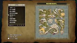 ほぼ初見！　ドラクエ1リメイク！！　その5