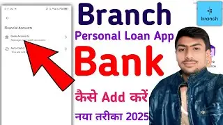 Branch loan app me bank account kaise add kare