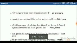 Navy important General science question//Indian navy SSR MR AA IMPORTANT QUESTION SERIES