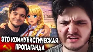 Маргинал ЖЁСТКО про «Бесконечное лето»