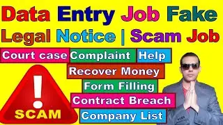 data entry fake legal notice | FRAUD Data Entry Companies Complain | fake agreement data entry