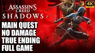 Assassin's Creed Shadows  - NO DAMAGE / EXPERT / MAIN QUEST / TRUE ENDING Walkthrough FULL GAME 4K