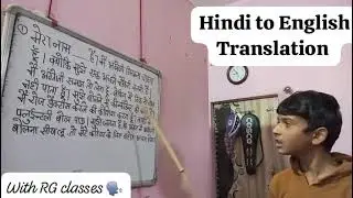 #publicspeaking Hindi to English #translations with @RG CLASSES 💁 #teacher  #learnanewwordtoday  