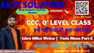 #26 Tool Menu in Libre Office Writer Part 2|| Libre Office Writer Tools Menu || Tools Menu in Writer