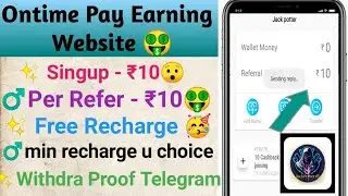 Ontime Pay Withdrawal Proof Tamil | Without Investment Job | Ontime App Tamil | online Tamil Website