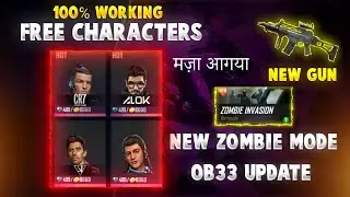 FREEFIRE ADVANCE SERVER FULL REVIEW | OB 33 ADVANCE SERVER FREEFIRE | FREEFIRE NEW UPDATE ||