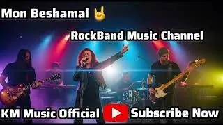 Mon Beshamal | Cover By DEBOJIT DEB | Bangla Band Song | #MonBeshamal