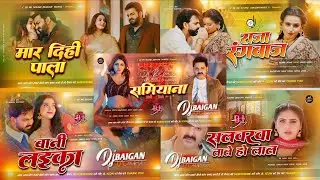 // Dj Baigan Music | Pawan Singh Bhojpuri Nonstop #Dj Song | nonstop dj remix song 2026