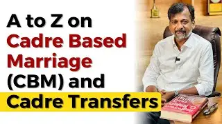 A to Z on Cadre Based Marriage (CBM) and Cadre Transfers | Israel Jebasingh | Officers IAS Academy