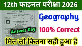 5 february 12th Geography Set B Answer key  2026 | 12th Geography answer key all set a,b,c,d,e,f,g