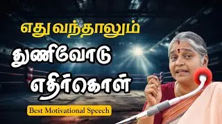 கவலைக்கே கவலை கொடுக்கலாம் | Dhayavu Prabhavathi Amma