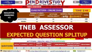 tneb assessor syllabus | tneb assessor exam pattern | tneb ssessor book | tangedco job