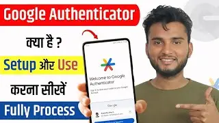 Authenticator App Kaise Use Kare | Authenticator App | Google Authenticator Kaise Use Kare