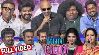 Full Video - Baby & Baby Audio Launch | Sathyaraj, Yogi Babu, Jai, Pradhap, Pragya