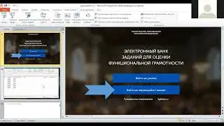 2022 02 22 ТНО СТВ Финансовая грамотность