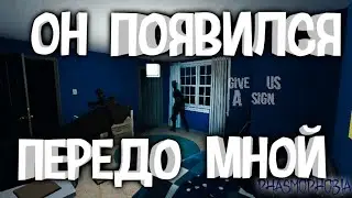 ОН ПОЯВИЛСЯ ПЕРЕДО МНОЙ| PHASMOPHOBIA КООПЕРАТИВ С ДРУЗЬЯМИ| ХОРРОР