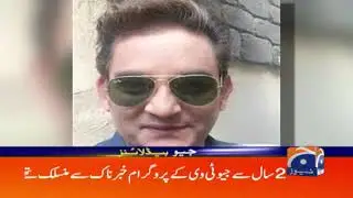 Geo Headlines 04 PM | 21st February 2020