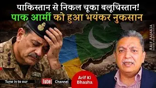 #Balochistan! Pak foj lose control. Army suffers huge loss. Why conspiracy theories?