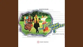 Maruthaani Araicheney