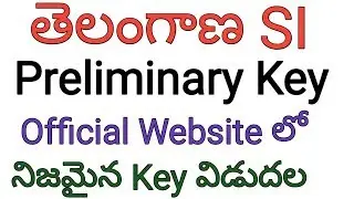 Teangana si preliminary exam official key released official website | tslprb si exam key  prelims