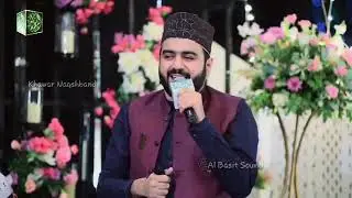 سرکار صلی اللہ علیہ وسلم کی آمد سے پہلے
