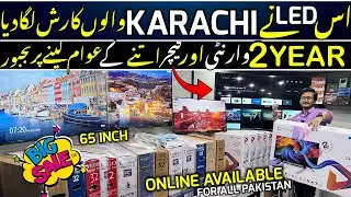 Smart LED Tv Price 2026 | Android LED Tv Price | LED Tv Wholesale Market | Smart LED Tv Cheap Price 