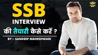 SSB INTERVIEW की तैयारी कैसे करें | BY - @Sandeep Maheshwari | SSB TIPS | DEFENCE STUDY ZONE