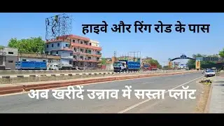 @plots @Unnao @Kanpur @Ringroad @EMI; Contact: 8840077345