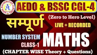 CLASS-1 | BPSC AEDO Math Classes 2025 | BSSC 4th Graduate Level Maths | Bihar AEDO Maths |