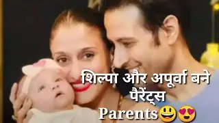 #shilpa&apurva became parents#tellytown#tellytalk#apoorva agnihotri#shilpa