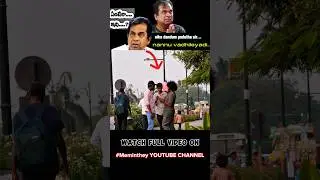 gay Prank #funny #letestpranks #comedy #letestvedio #telugu #fun #shorts #youtubeshorts #meminthey