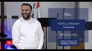 عظة 