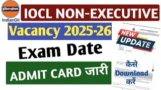 IOCL Non Executive Admit Card 2026 Out | IOCL Non Executive Exam Date | IOCL Recruitment 2026 