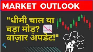 Nifty to reach 20000 in 2025?