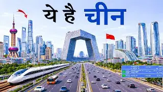  China in 2026 | Power , Technology & Future | Places to visit in china 🇨🇳
