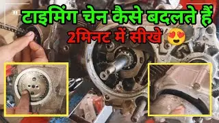 Splendor Timing Chain Kaise Lagaye | Splendor Timing Chain Price & Fitting Full Guide 