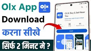 How to download OLX app | How to download OLX India app | OLX download karne ka tarika