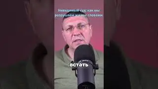 Полное видео:  