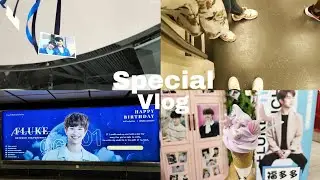 Special Vlog : Fluke's Birthday Project | ส่งของขวัญ,ไปคาเฟ่,ตามล่าโปรเจ็ควันเกิดฟลุ้ค Fluke Natouch