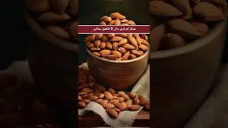 5 powerful foods that reduce blood sugar level #nutribywania #sugar #diabetes #healthyeating #food