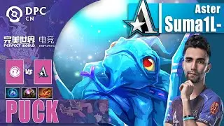 IG vs ASTER | EMPEROR SUMAIL CAN OVERCOME ANY OBSTACLE | DPC 2023 CN SUMMER TOUR 3 Dota 2 Highlights